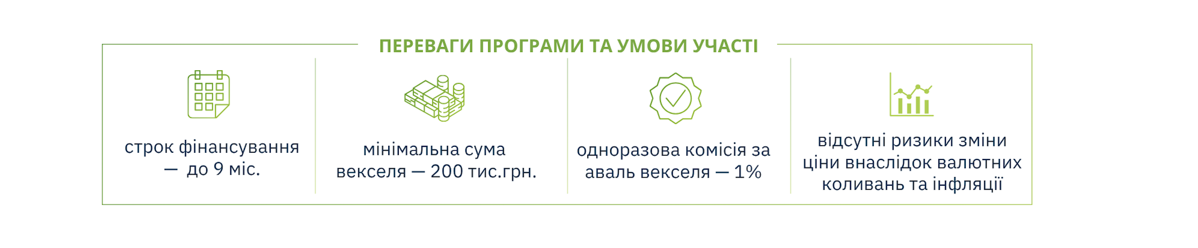 %D0%97%D0%BD%D1%96%D0%BC%D0%BE%D0%BA%20%D0%B5%D0%BA%D1%80%D0%B0%D0%BD%D0%B0%202026-08-24%20%D0%BE%2012.20.10.png